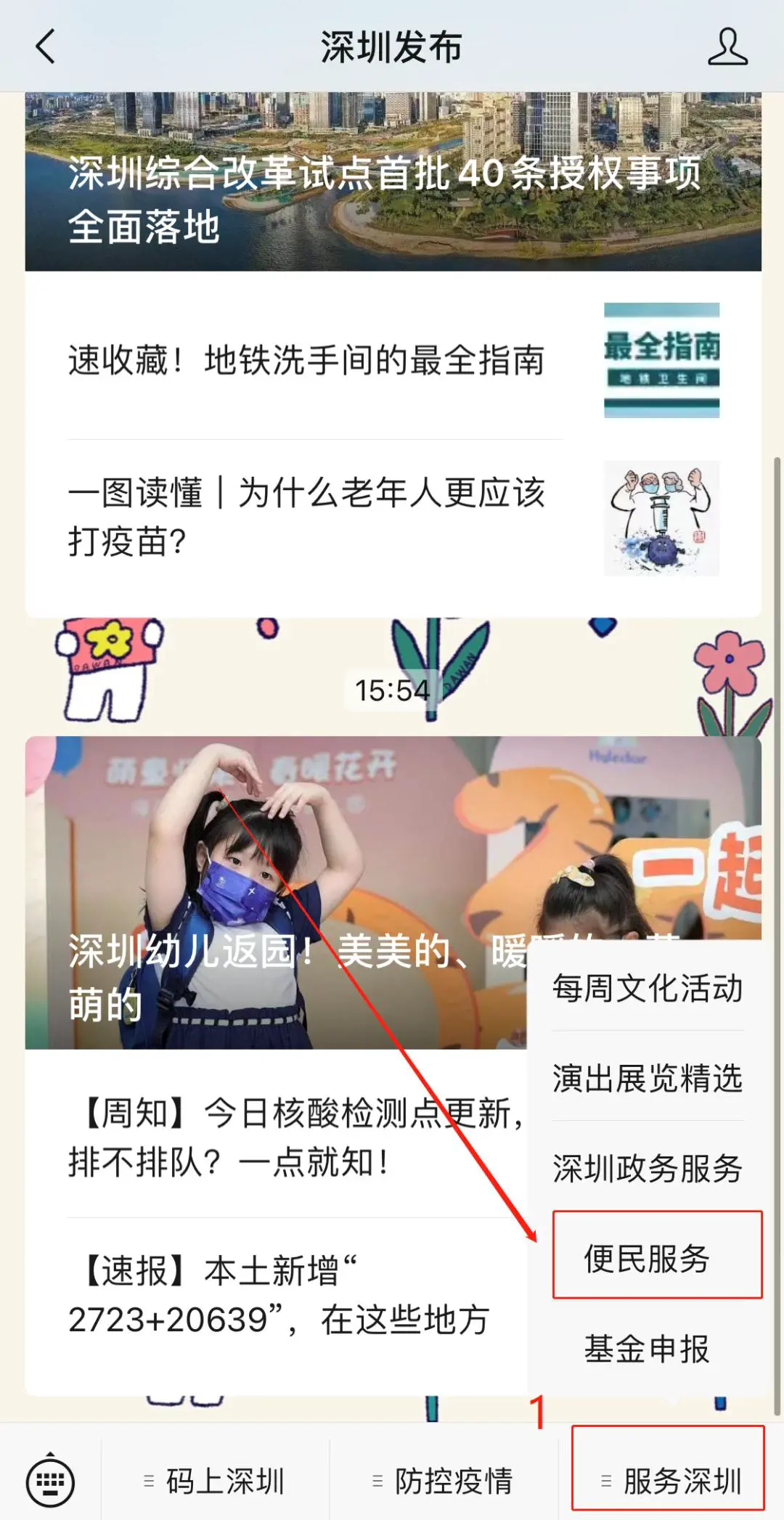 为什么篮球训练中需要遵守规矩_2